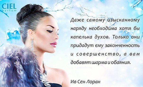 Стих про духи быть может Стих про духи быть может